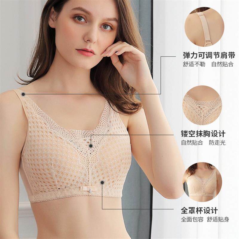 新款大胸显小文胸薄抹胸女聚拢z收副乳上托美背蕾丝无钢圈大码内