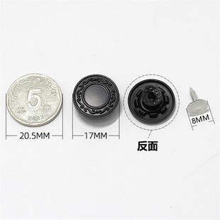 亚光黑色实心摇头扣牛仔扣衣裤子纽扣敲扣背带裤扣子门襟扣工字扣