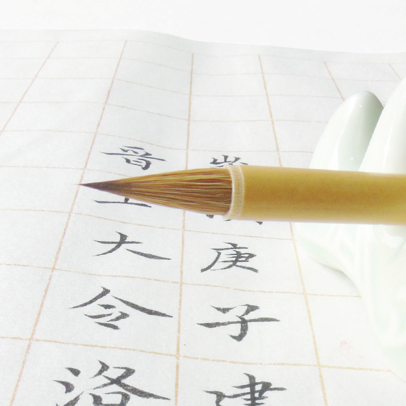 纯狼毫小楷毛笔古法制作紫毫兔单支蝇头成人初学号抄经单支文荟斋