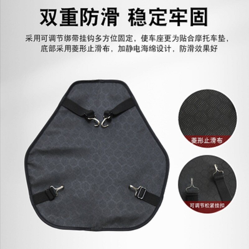 摩托车坐垫套防晒防水气囊充气电动车通用车座套透气隔热坐垫改装