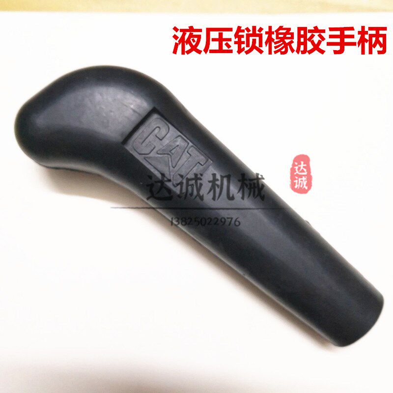 挖掘机配件 卡特E312C 320C 330C液压锁先导锁总成先导手柄弹簧优