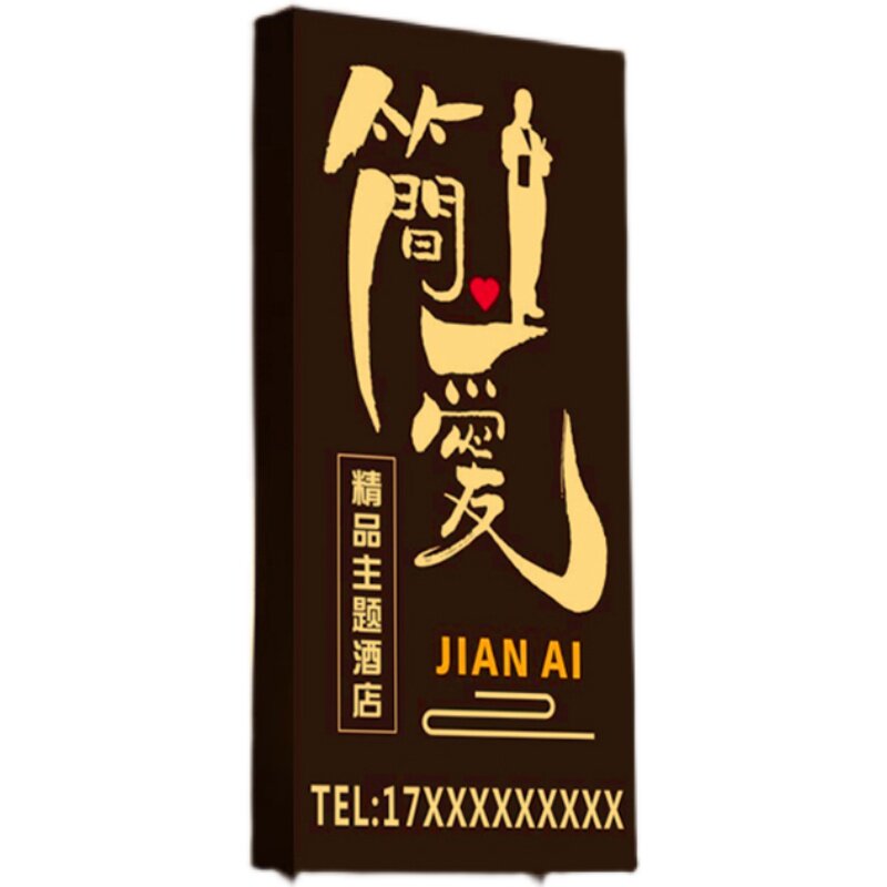创意电镀不锈钢镂空投影灯箱广告牌定制店招牌挂墙式户外背发光字