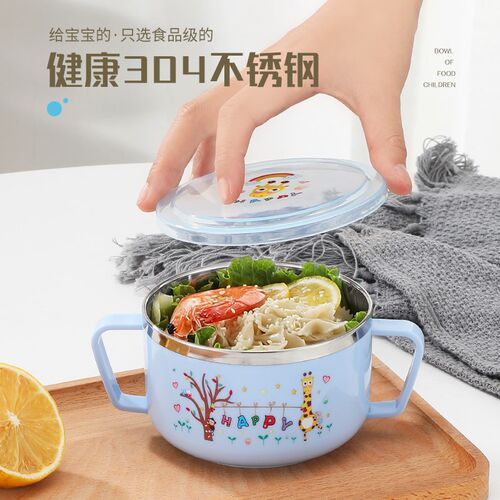 婴儿童304不锈钢餐具防摔防烫宝宝吃饭碗卡通双耳碗带盖辅食碗勺