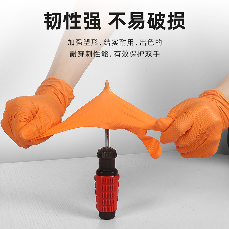 爱马斯一次性手套劳保用防滑耐磨i耐用丁腈抗油污工作手套加厚