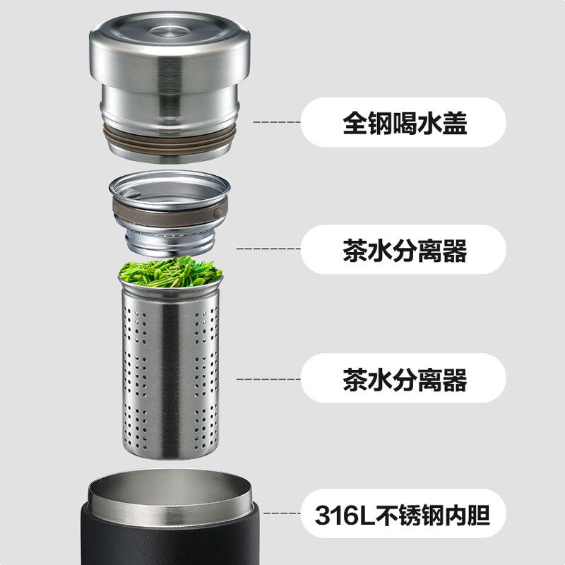316不锈钢保温杯茶水分离泡茶杯水杯女新款2024高颜值可定制logo