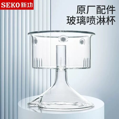 新功W19配件煮茶壶全自动上水盖子内胆杯N20 F103烧水壶 玻璃壶盖