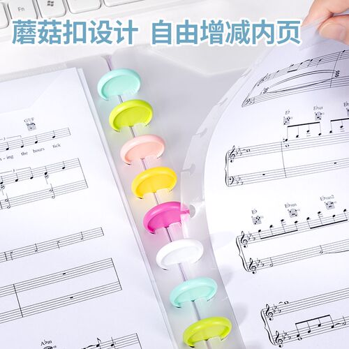 高乔新款A4乐谱夹可改写不反光可拆卸蘑菇扣活页钢琴谱夹歌谱夹可