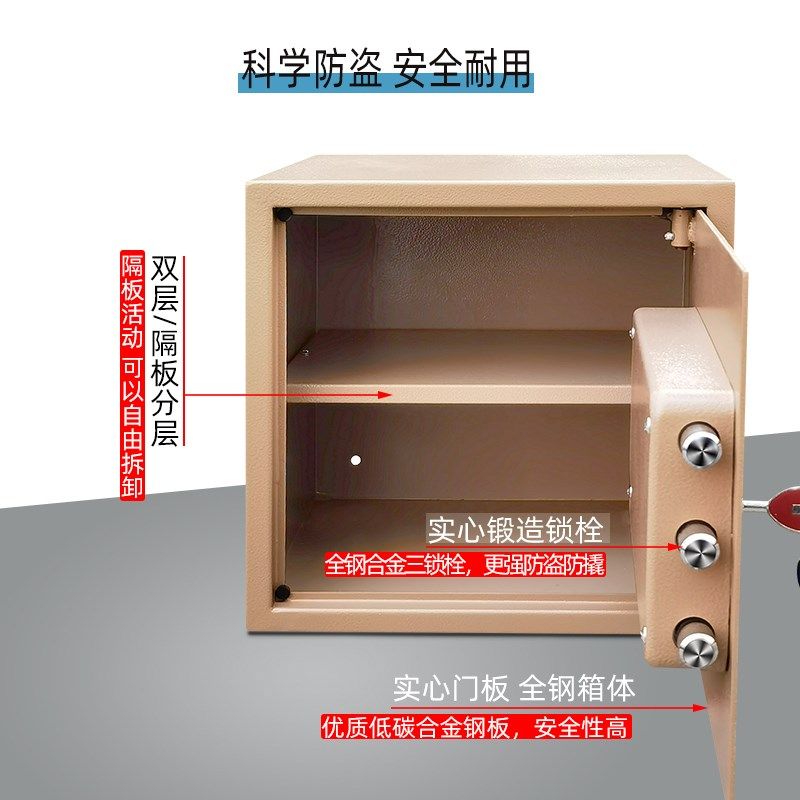 全钢家用迷你保险箱双锁保险柜衣柜防盗保险盒小型存钱夹万保管箱