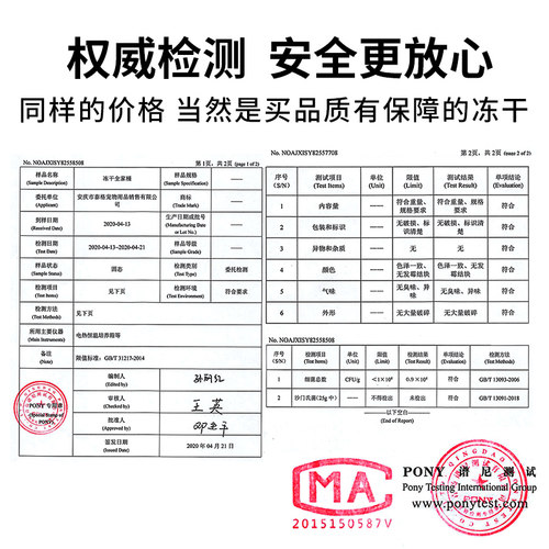 冻干鸡肉粒鸡胸肉500g桶猫咪零食狗小肉干鹌鹑营养条营养发腮猫粮