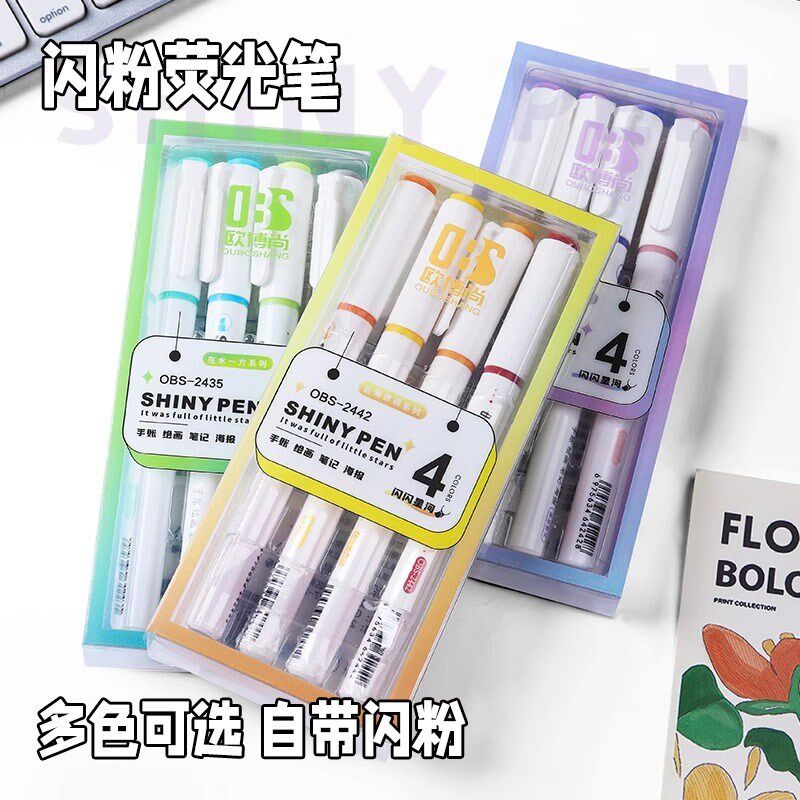 闪粉荧光笔标记笔划重点手账笔手帐闪光笔银光闪闪星星啫喱笔闪亮