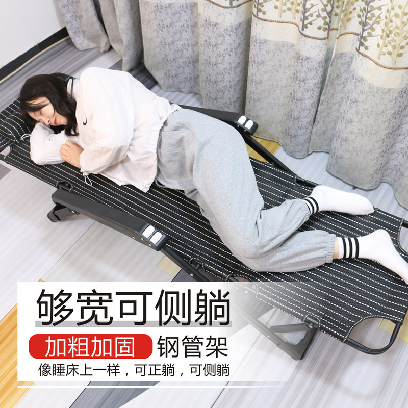 躺椅折叠午休午睡家用阳台休闲靠背椅子办公室懒人沙发沙滩行军床