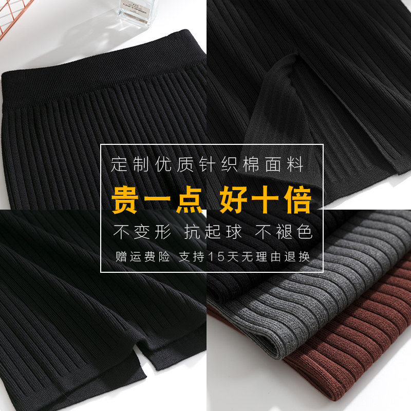 弹力针织直筒半身裙女中长款休闲包臀毛线裙高腰大码一步裙子秋冬
