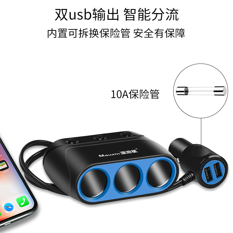 点烟器一拖三多功能转接多用插头汽车充一拖二usb插座车载充电器
