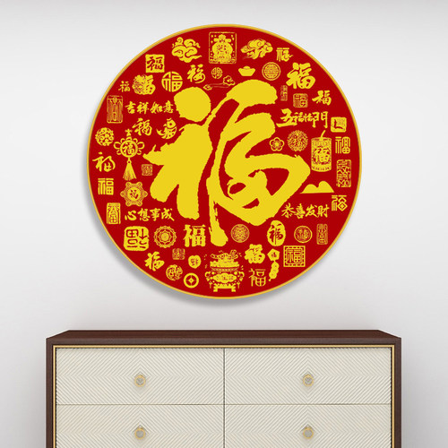 百福图十字绣2022新款线绣客厅福气满满小件卧室餐厅小幅玄关简单