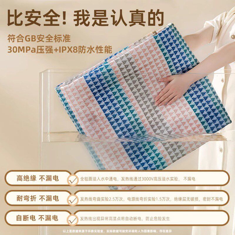 婴儿电热毯石墨烯电褥子单人家用2024新款迷你电热毯小尺寸老式小