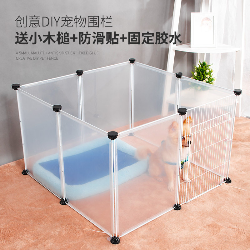 宠物栅栏家用室内挡板猫咪狗狗栅栏隔离门兔子护栏隔板自由组合笼