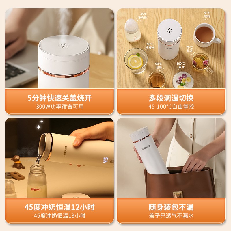 加热电热水杯一体保温便携式旅行办公室宿舍迷你小型烧水壶宽电压