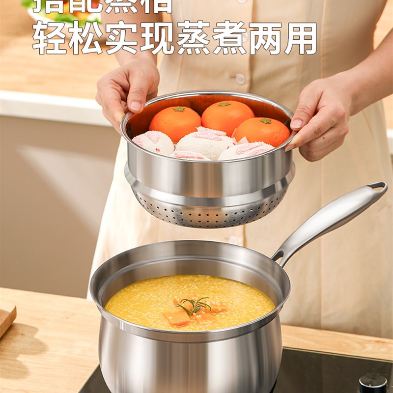 欧美达316不锈钢奶锅18cm加高加厚物理不粘汤锅电磁炉通用