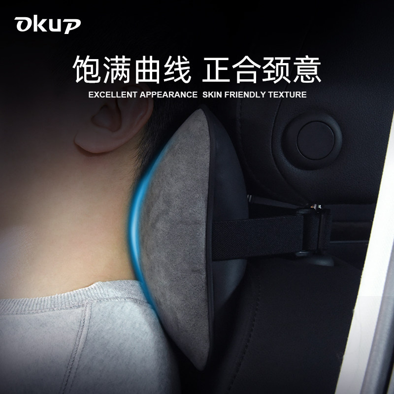 汽车头枕车用护颈枕车载靠枕一对骨头脖子颈部内饰座椅脖枕四季款