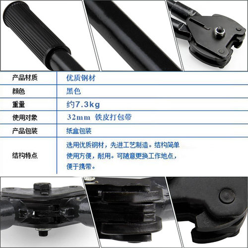 铁皮钢带打包钳手动打包机25mm32mm捆扎捆绑机夹扣钳打包夹子包邮