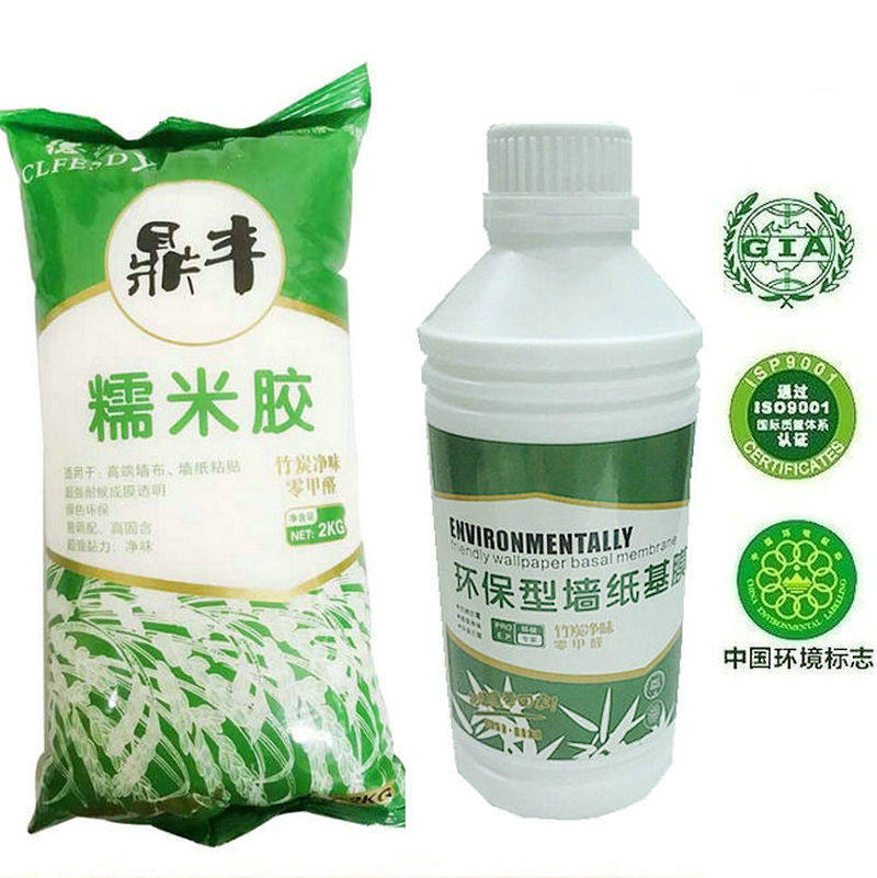 千美汇环保墙纸胶 食用级壁纸胶套装辅料 乳胶漆墙面可用胶水基膜