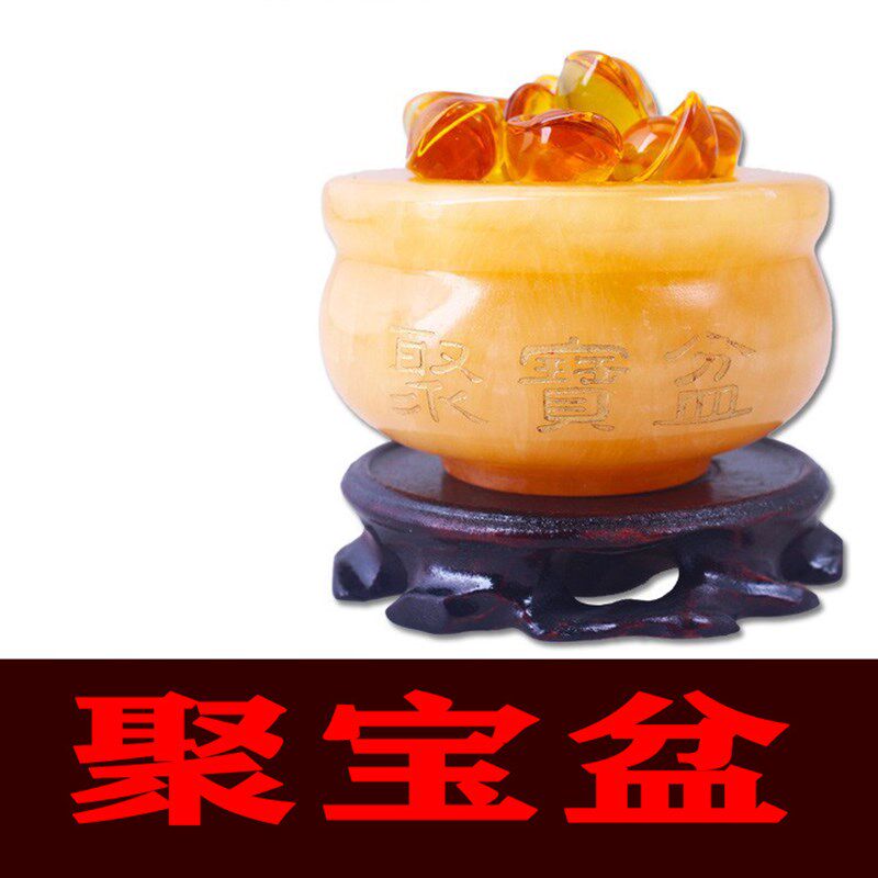 聚宝盆摆件黄玉小号大号元宝摆设玉石家居工艺品饰品包邮