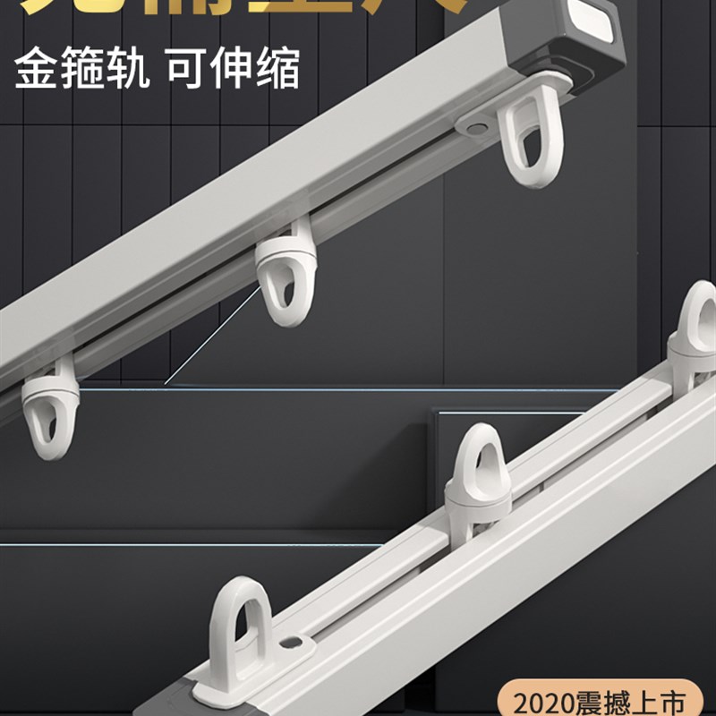新款 免打孔窗帘轨道单轨窗帘杆可伸缩顶装滑轨铝合金直轨静音导图片