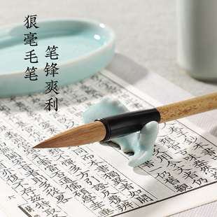 周虎臣毛笔赵朴初用笔成人专业级书法练习创作行书毛笔狼毫行楷大