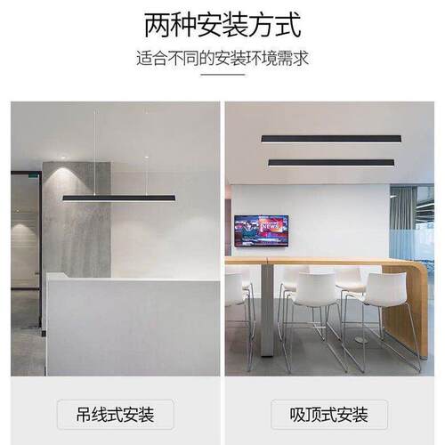 办公室led长条吊灯线条灯长方形餐厅简约极创意北欧吧台一字餐桌