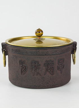 功夫茶具消毒锅茶洗茶杯嵌入式电磁炉电陶炉铁壶铸铁消毒锅带盖