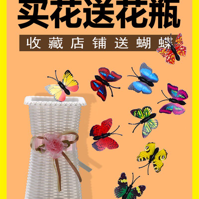 干花束房间花篮浪漫客厅绢花摆件朔料窗台歺盆景假花婚庆餐桌花