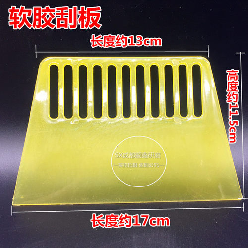 塑料胶刮板胶刮片壁纸刮板玻璃墙纸贴膜工具牛筋刮片腻子刮刀包邮