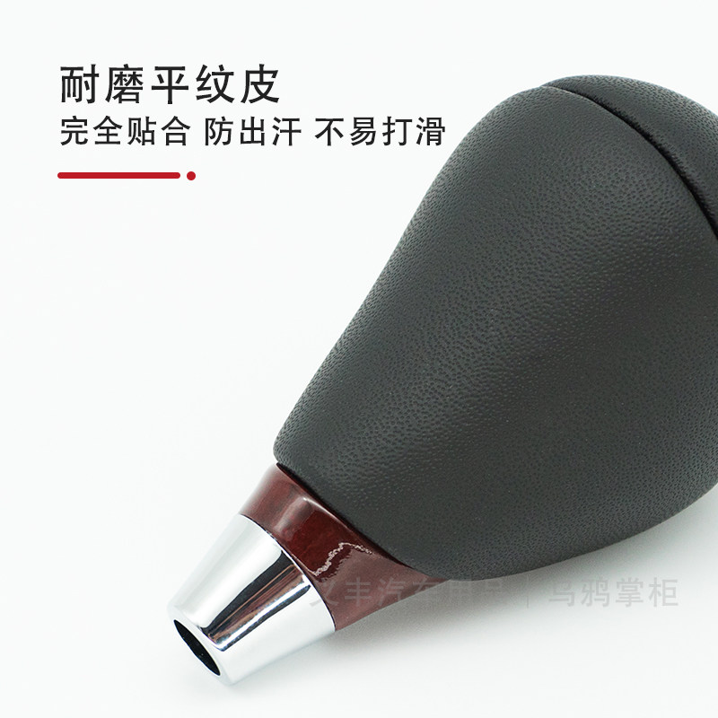适用于雷克萨斯ES350 250档把头RX270 GS300改装排挡杆头波棍桃木