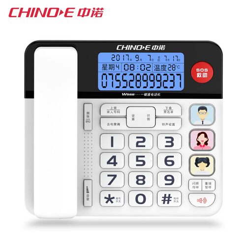 CHINOE中诺W568座机 家用老人语音电话机 带电话线固定式