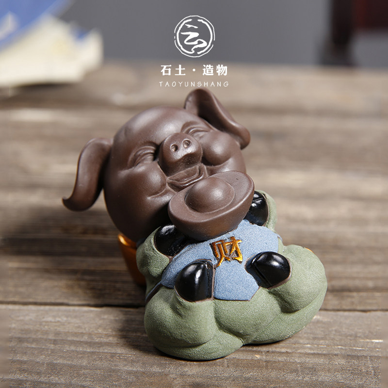 陶云尚 创意紫砂五福猪茶宠摆件精品可养茶玩茶桌茶具招财摆件图片