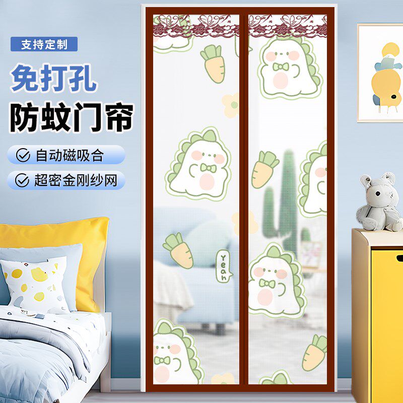 磁吸防蚊纱窗纱网家用门帘磁吸磁铁加装方便自装隐形简易纱门沙帘