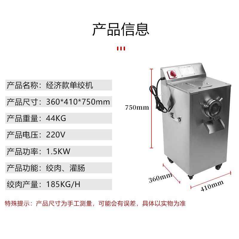 科得机械立式绞肉机商用大型不锈钢多功能灌肠机绞肉电动台式盆式