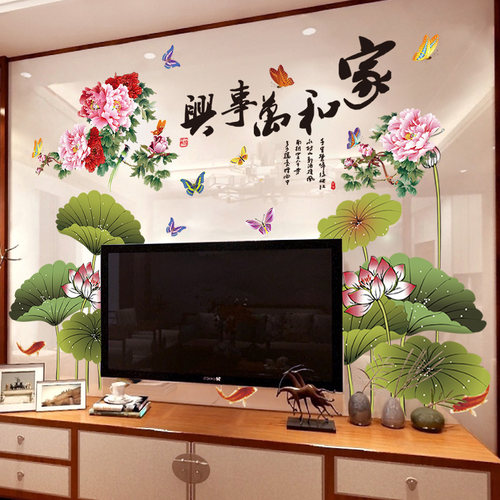 新年春节过年布置墙壁纸自粘客厅电视背景墙贴画装饰牛年家用室内