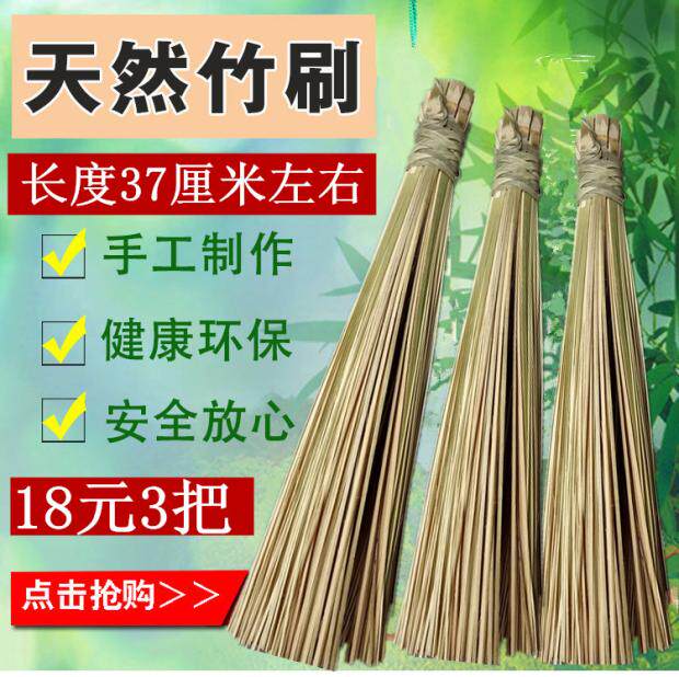 包邮洗锅刷加长柄清洁刷除油神器竹刷把竹刷子不沾油竹锅刷厨房刷