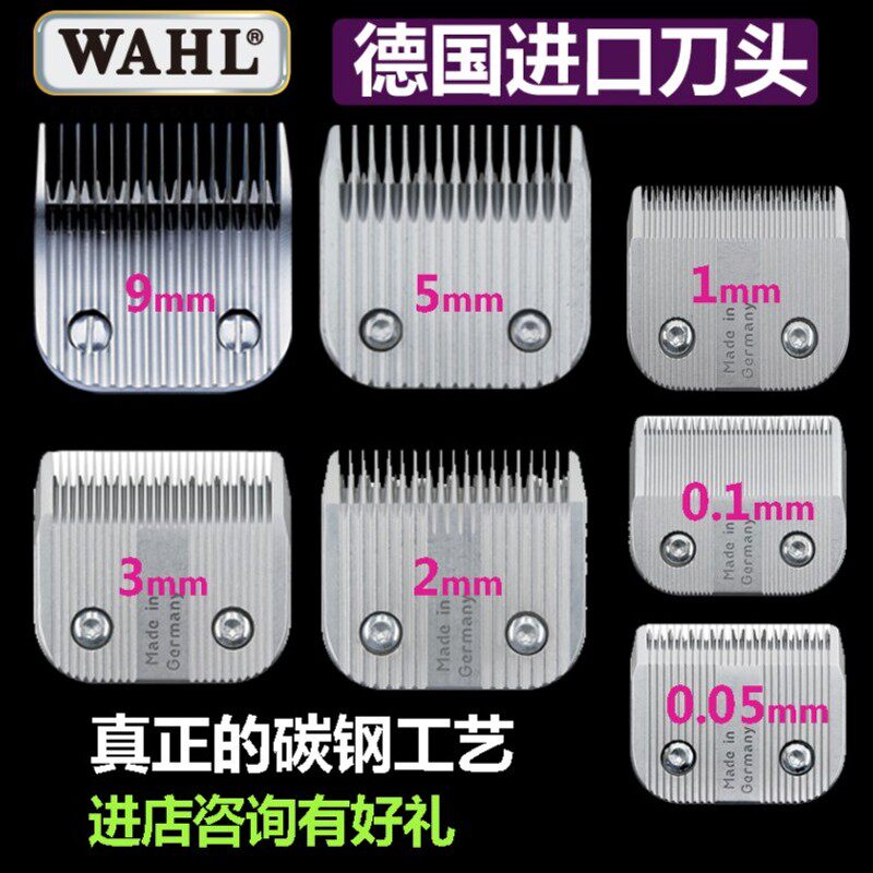 华尔宠物电推剪宠物专用推刀安第斯配件大电剪乐比刀头7f推头4f