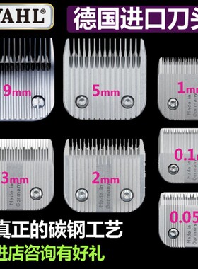 华尔宠物电推剪宠物专用推刀安第斯配件大电剪乐比刀头7f推头4f