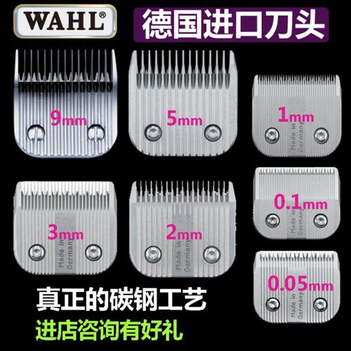 华尔宠物电推剪宠物专用推刀安第斯配件大电剪乐比刀头7f推头4f