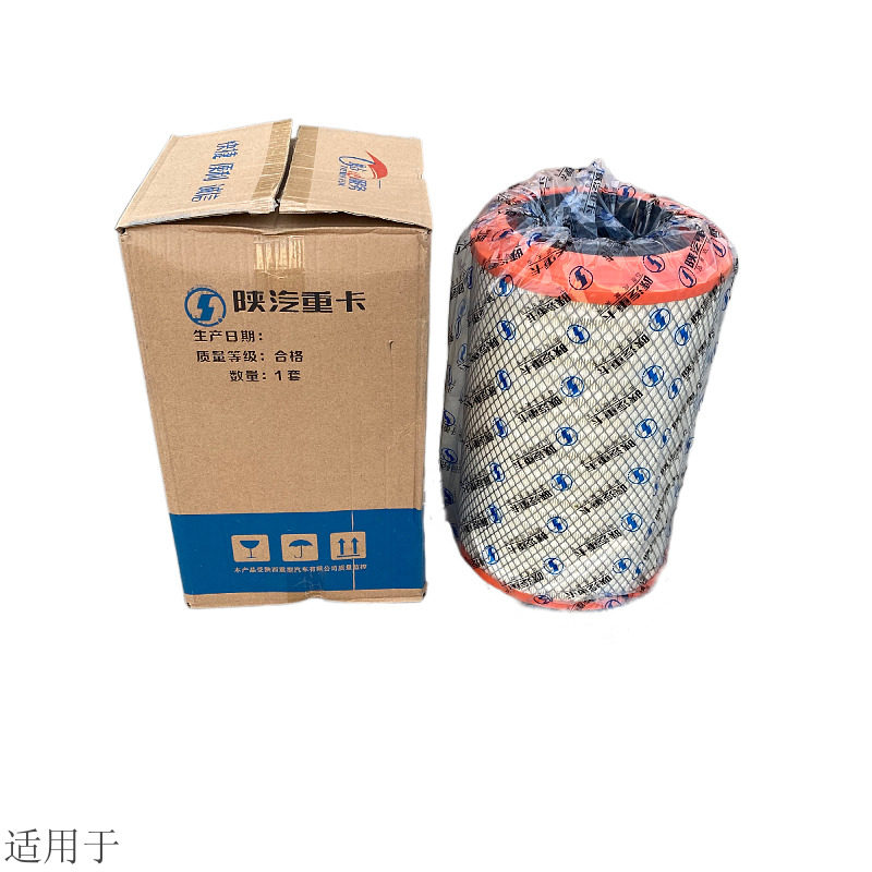适配陕汽德龙F3000空气滤芯空气格2841空滤空气滤芯总成原厂配件