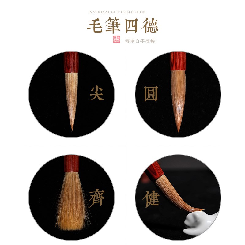 轩义堂五支纯狼毫毛笔套装书法创作国画写意皆宜楷书隶书行书大中