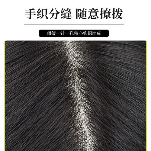 生物头皮假发男手织全真发前额超薄隐形无痕发际线秃头头顶补发片