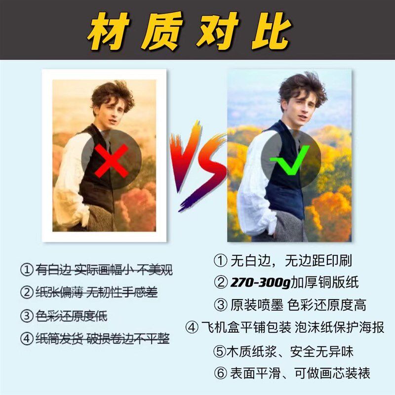 【阿莫多瓦电影海报合集】关于我母亲的一切/吾栖之肤/痛苦与荣耀