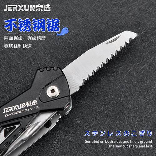 京选户外钢丝钳多功能不锈钢折叠老虎钳车载逃生刀子野营打火工具