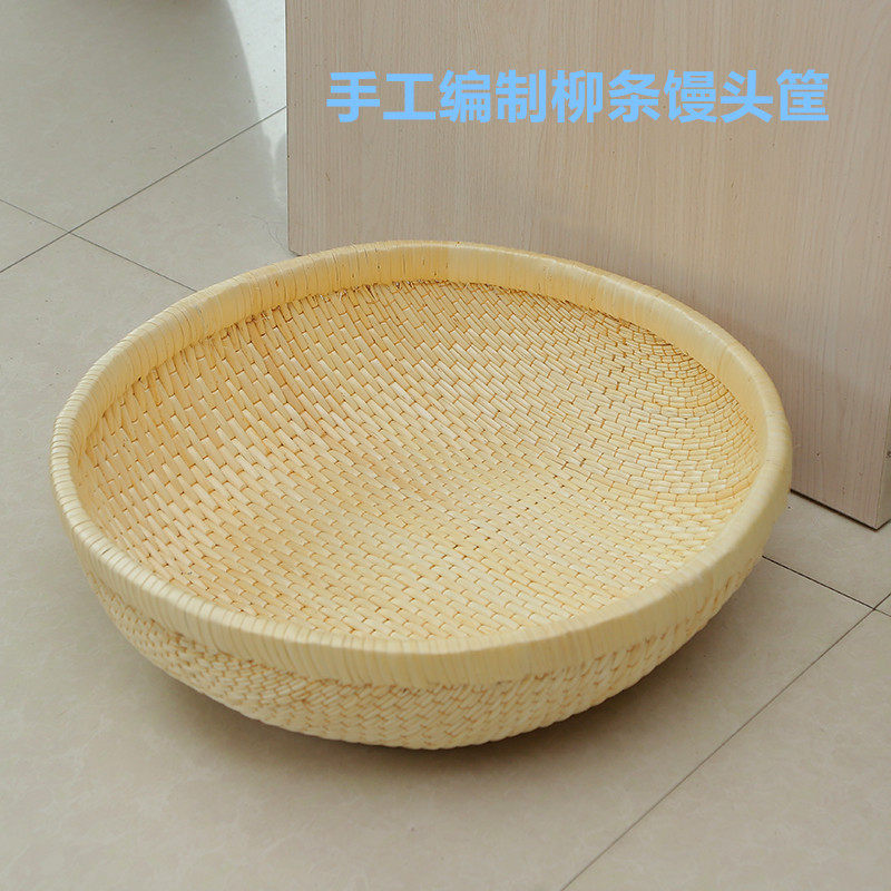 柳编笸箩馒头筐家用n藤编收纳篮针线簸箩圆形干果篮柳编婚嫁喜筐