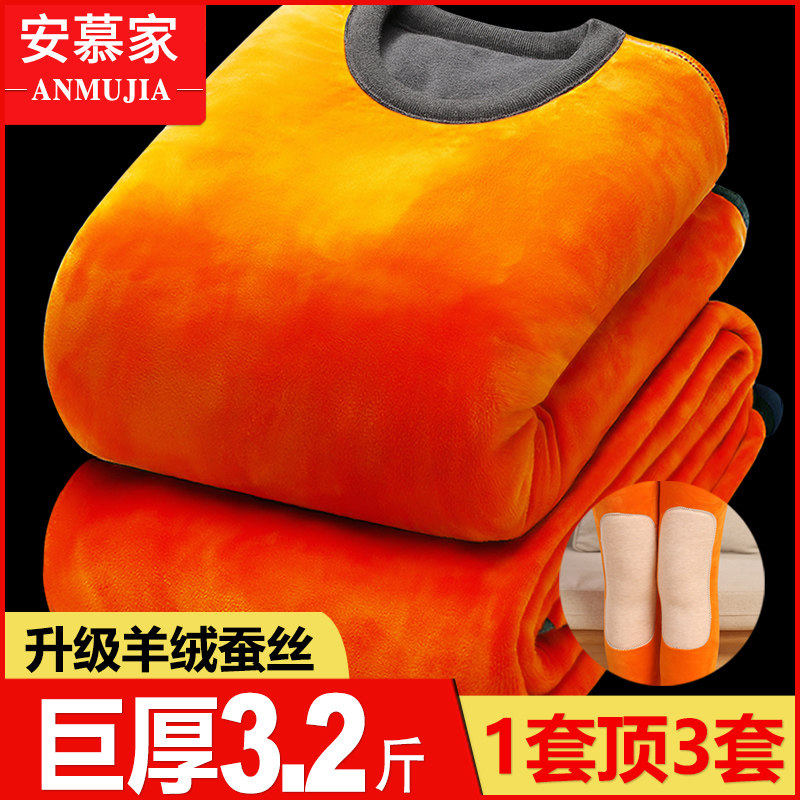 男士女士加绒加厚保暖内衣套装x防寒巨厚情侣秋衣卫生裤女长袖秋