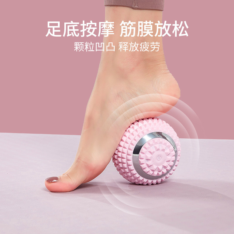 电动筋膜球经络按摩工具o 深层肌肉放松花生球 三档调节FLO健身器